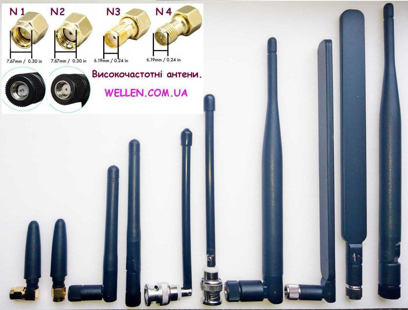 Антени SMA UHF VHF WiFi от100мГц до 4гГц (антена pr sma female антенна pr-sma male pr-sma female антенны wi fi)