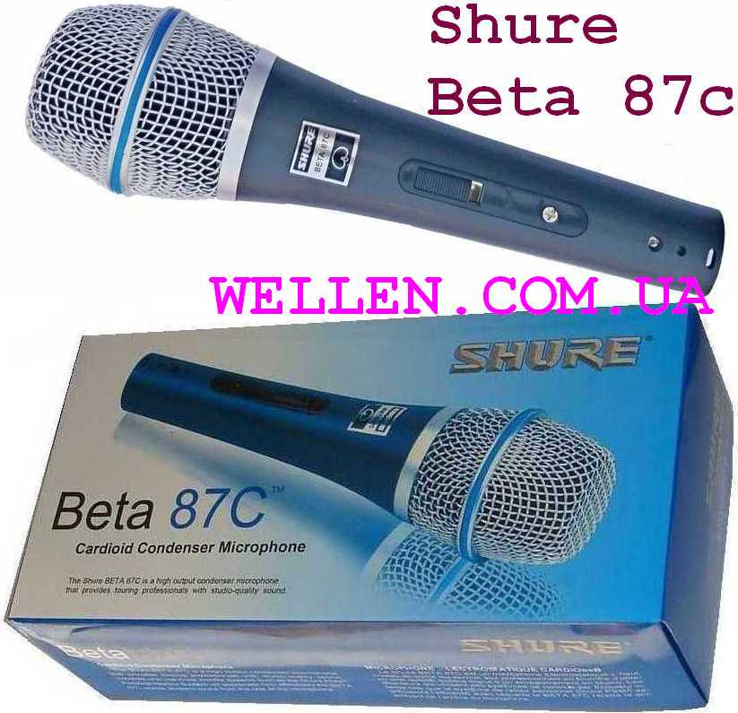 Shure Beta 87c Vocal динамический шнуровой микрофон. Цена от 360 грн.