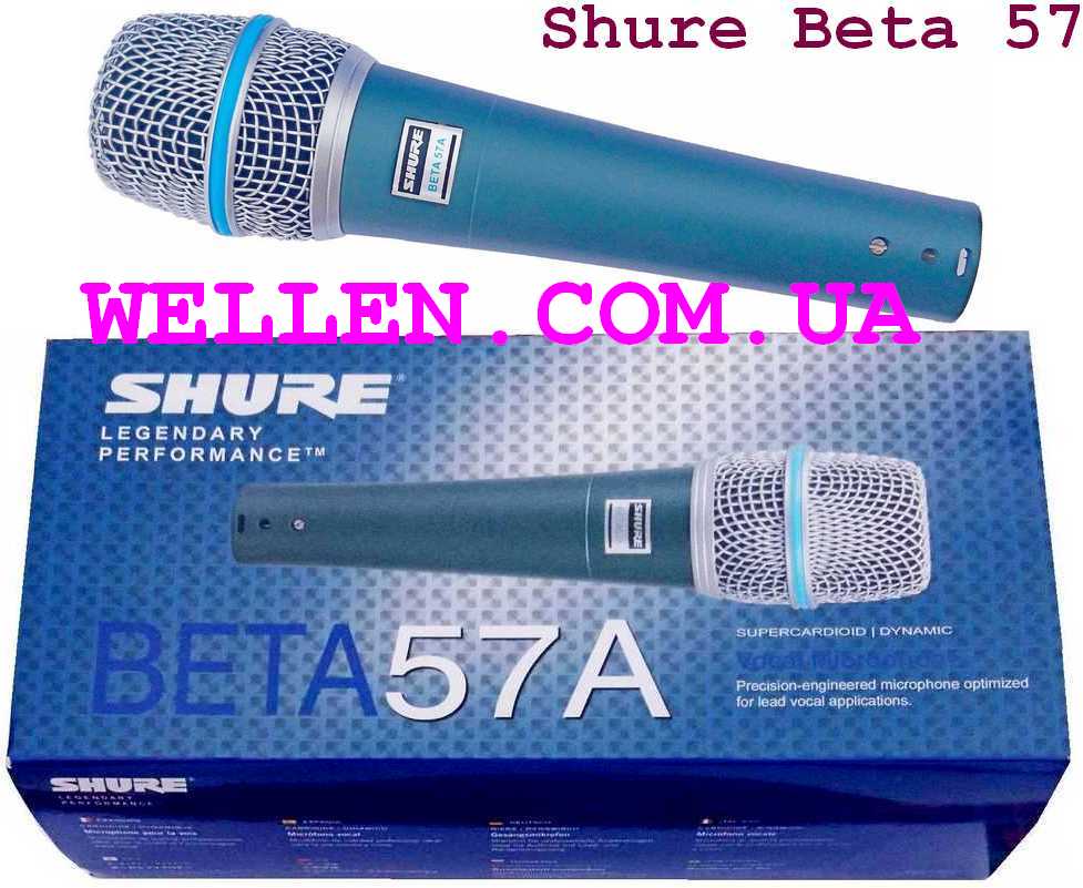 Shure Beta 57a динамічний шнуровий мікрофон.