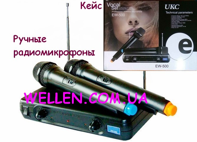 UKC EW-500 (sennheiser uks 500 dm). Радиосистема с двумя радиомикрофонами. Цена 620 грн.