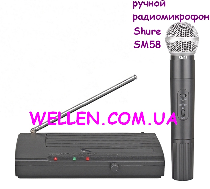 Shure SH-200 с 1 радиомикрофоном SM58. Цена от 550 грн.