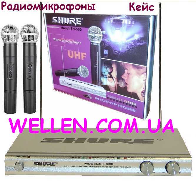 Shure SH-500 2х микрофонная ультратонкая радиосистема. Shure SM58 Vocal.