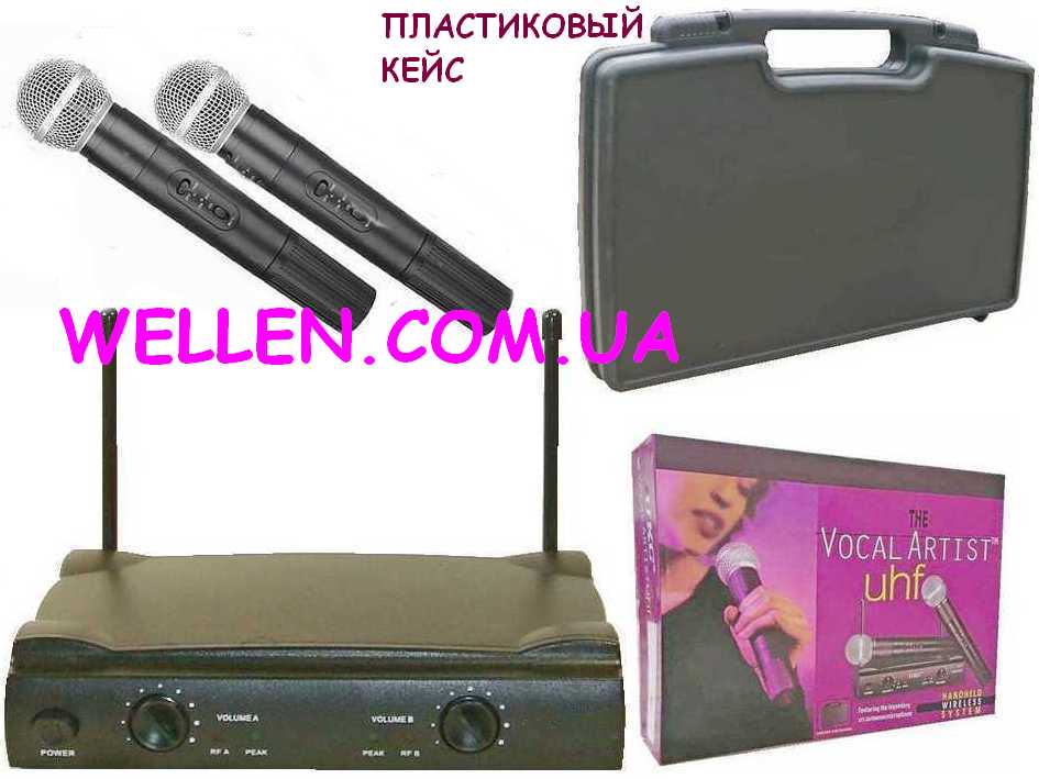 Shure UT24 Vocal Artist радиосистема с пластиковым кейсом 2 радиомикрофона. От 1030 грн.